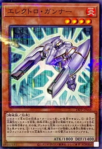 YuGiOh 24PP-JP004 Pistola Elettrica N-Parallela - Foto 1 di 2