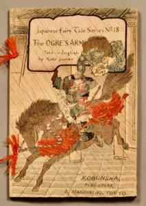 1932 crepe, The Orge's Arm/Japanese Fairy Tale Series No. 18; Koblinsna Pub. - Imagen 1 de 13
