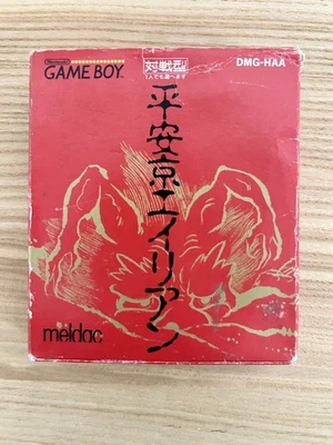 Heiankyo Alien W/Box Game Boy GB Good Used Game Rare NTSC-J From Japan - Image 1 of 4