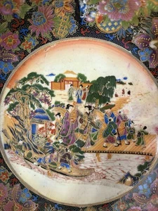 14” Mid 20th Century Chinese Made Japanese Style Satsuma Centerpiece Bowl HEAVY - Picture 1 of 8