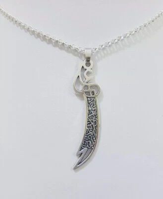 Kristallbeschichtete Qualität ""IMAM ALI"" (A.S) Zulfiqar Schwert/Runde Gliedkette Halskette - Bild 1 von 4