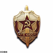 KGB Russian Badge Soviet Communist Sickle & Hammer Emblem USSR CCCP NKVD Repro