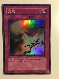 Yu-Gi-Oh! Divine Wrath EE3-JP110 Super Rare Jap - Imagen 1 de 1