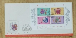 China Hongkong ,1991 Jahr des Affen Stempelglanz auf FDC (1) - Bild 1 von 2