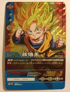 Dragon Ball Super Card Game Prism DB-518-II Version Vending Machine - Imagen 1 de 1