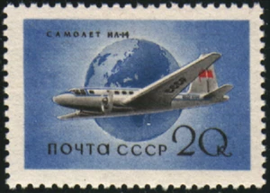 48551 Russia 1958 Stamp Scott #2147 Plane & Globe - Picture 1 of 1