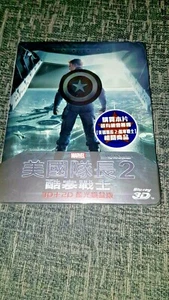 Captain America: Winter Soldier 3D + 2D BluRay Taiwan Quarter-Slip Steelbook New - Imagen 1 de 2