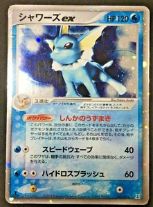 Vaporeon ex 003/015 1st Edition Pokemon Card Japanese Nintendo From Japan - Picture 1 of 12