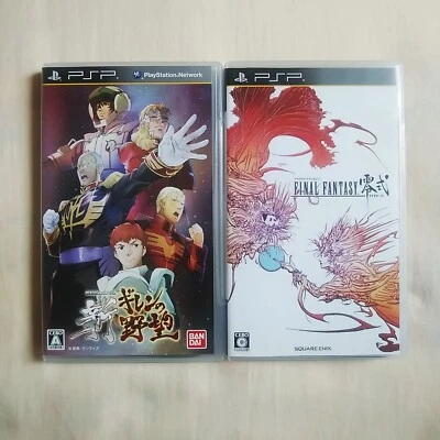 Mobile Suit Gundam Shin Gihren no Yabou and Final Fantasy Type-0 PSP games Japan - Image 1 of 4