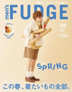 MEN's FUDGE Apr 2025 Japanese Fashion Outfit Magazine - Picture 1 of 1