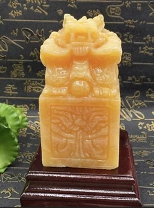 Chinese Seal Dragon Yellow Calcite Hand Carved Large Size,H12 - Picture 1 of 4