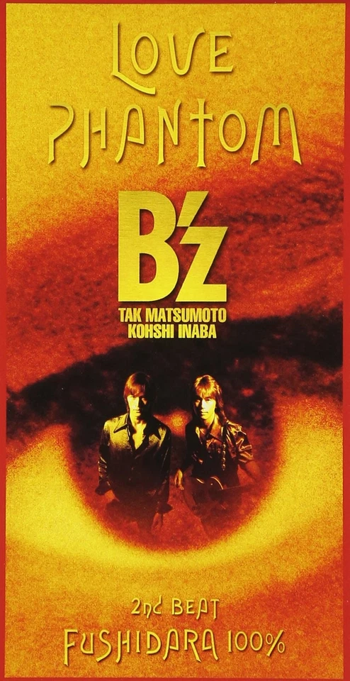 B'z - LOVE PHANTOM/FUSHIDARA  100% [8cmCD single] Foto 1 de 1