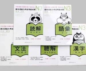 Nihongo So-Matome JLPT N3 Full Set Japanese Language Proficiency Test Book New - Picture 1 of 9