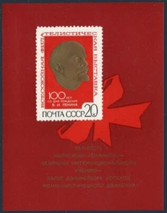 Rusia 3710-3711, MNH. Mi 3738, Bl.62. URSS PhilEXPO Vladimir Lenin-100, 1970. - Imagen 1 de 2
