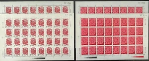 PR China Stamps 1993 1/2 Whole Year and much more 雞年/宋庆龄/野骆驼/东亚运/长白山/水浒/龙门石窟/郑板桥 - Picture 1 of 12