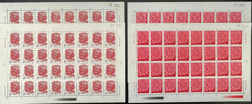 PR China Stamps 1993 1/2 Whole Year and much more 雞年/宋庆龄/野骆驼/东亚运/长白山/水浒/龙门石窟/郑板桥 - Image 1 of 4