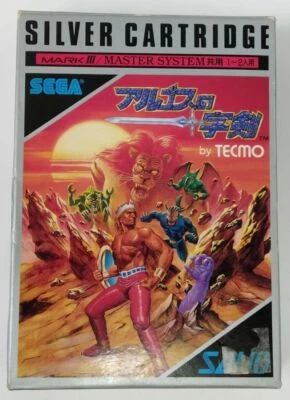 Sega Mark III Argos no Juujiken Silver Cartridge Japan w/ Box & Manual 2886 SP - Image 1 of 4