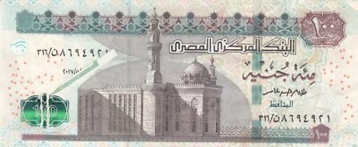 EGYPT 100 EGP POUNDS 2017 P-76b SIG/24 FOIL SEAL PRINTING ERROR SERIES 316 EF/XF - Image 1 of 3