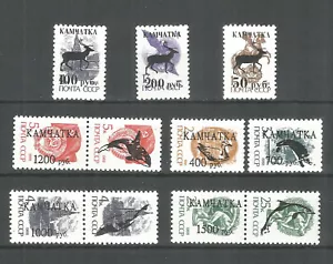Russia Kamchatka Local mint stamps MNH (**) 1994 - Picture 1 of 1