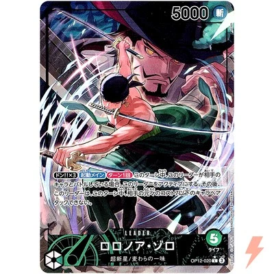 Roronoa Zoro (Alt Art) OP12-020 L Legacy of the Master - ONE PIECE Card Japanese - Image 1 of 3