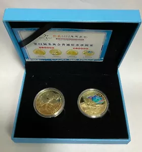 2 pieces set of 2022 China Beijing Winter Olympic Games Commemorative coins - Picture 1 of 4
