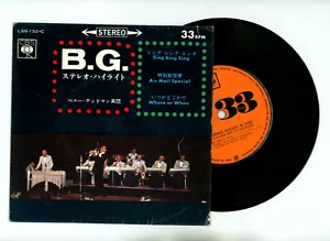 Benny Goodman EP Japan Sing Sing Sing - Picture 1 of 1