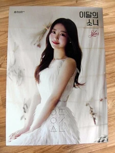 MONTHLY GIRL LOONA - YVES (A VER) [ORIGINAL POSTER] K-POP *NEW*  - Picture 1 of 2