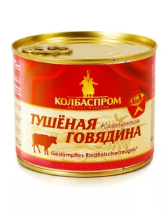 3x525g Geschmortes Rindfleisch Haltbares Fleisch Тушёнка говяжья говядина - Bild 1 von 1