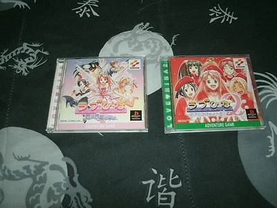 Love Hina And Love Hina 2 For Sony PlayStation, Playstation 2 And BC PS3's - Image 1 of 4