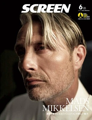 Mads Mikkelsen Cover SCREEN June 2025 Osaka Comic Con Hannibal Poster Japan Ltd - Image 1 of 4