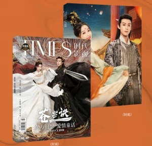 Revista Love Between Fairy and Devil 苍兰诀 - Imagen 1 de 17