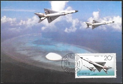 1996 China 4 FDC postcards depicting Chinese aircraft postmarked 17 April 1996 - Image 1 of 4