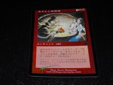 Kyren Negotiations FOIL Japanese x1 Mercadian Masques mtg SP