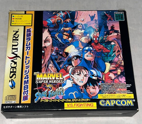 Sega Saturn Marvel vs. Street Fighter Japan Import &ndash; 4MB RAM Expansion Cartridge