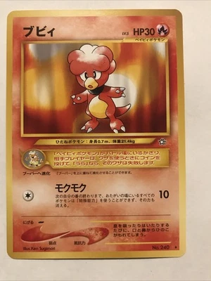 Magby No. 240 Rare Japanese Neo Genesis Pokémon Card - Image 1 of 2