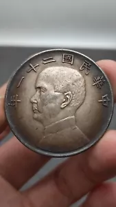 1932 Republic China 21Years Sun Yat-sen Portrait Silver Dollar Coin 1Yuan Money - Picture 1 of 5