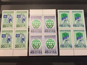 Libya 1981 MNH B4 Stamp Set Handicapped - Picture 1 of 1