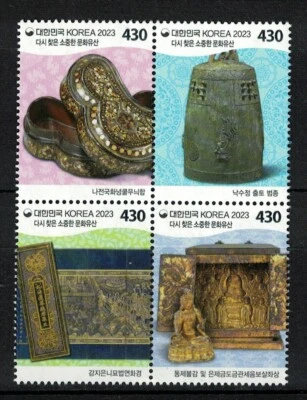 COREA DEL SUR 2023 REPATRIADO PATRIMONIO CULTURAL BLOQUE COMP. JUEGO DE 4 SEL... - Imagen 1 de 3