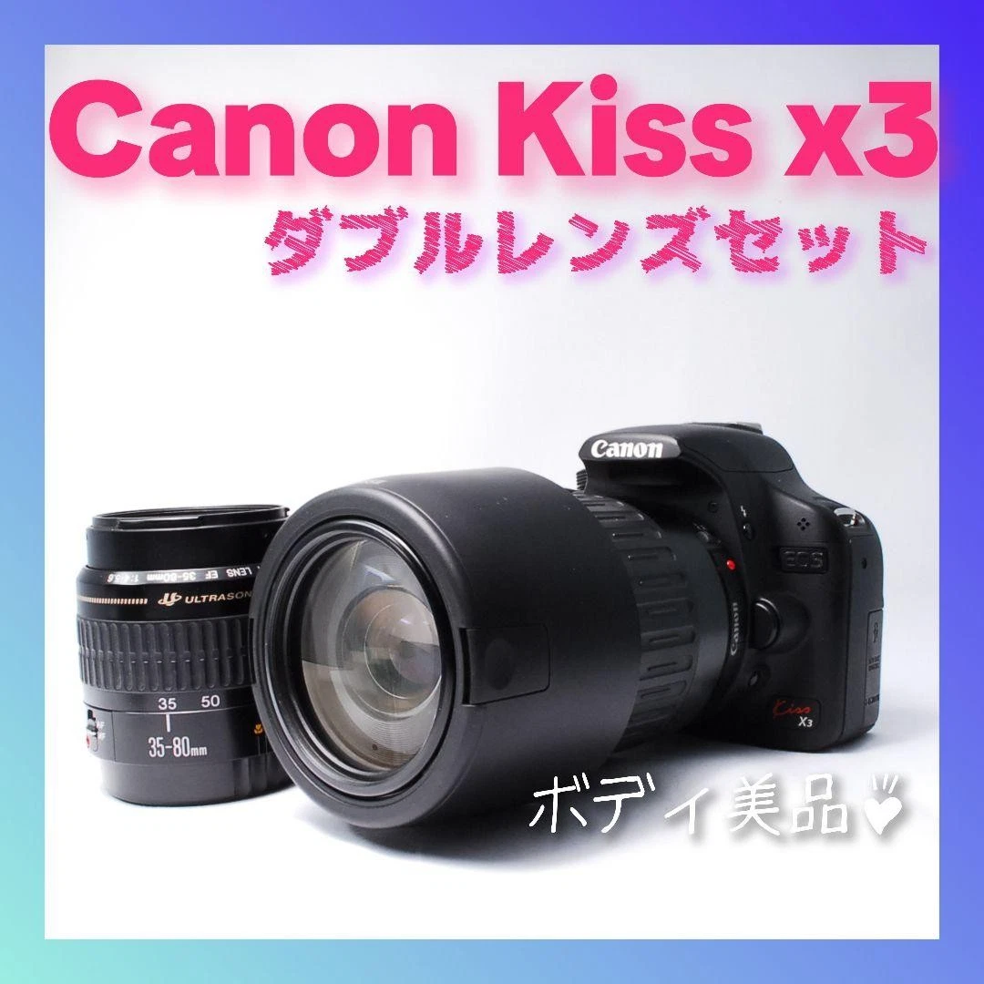 Canon EOS X3 Digital Cameras for Sale | Shop New & Used Digital