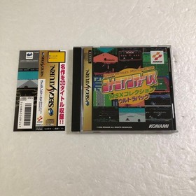Ss Sega Saturn Konami Antiques Msx Collection Ultra Pack