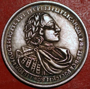 European medieval year 1720 restrike (1696) - Picture 1 of 2