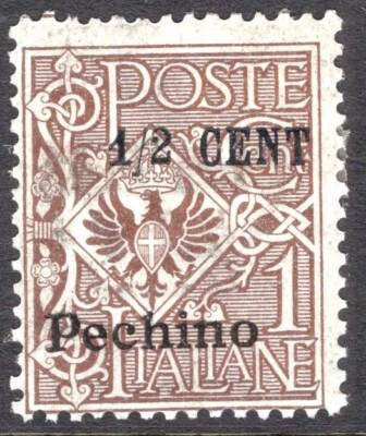 CHINA / PEKING ITALIAN OFFICE 1918 / Sassone # 19 MINT MH – CV 500€ - Image 1 of 3