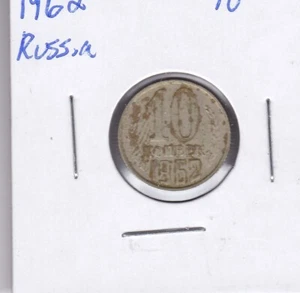 1962 Russia 10 Kopek - Picture 1 of 4