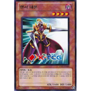 Yugioh Card "Lancer Archfiend" STBL-KR009 Korean ver Rare - Picture 1 of 1