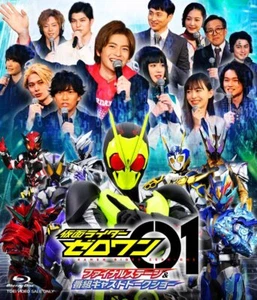 Kamen Rider Zero One etapa final y programa elenco programa de entrevistas DX Arc Zero One P - Imagen 1 de 1