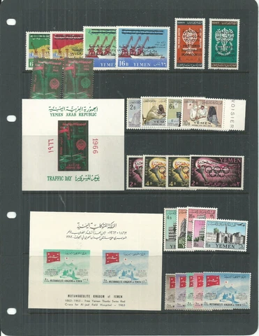 YEMEN NICE SELECTION OF SETS AND SHEETS All MNH Cover