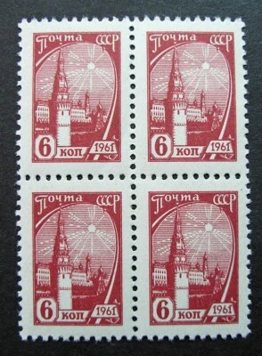 Russia 1961 #2445 MNH OG 6k Russian Block of Four Definitive Issue $8.00!! - Image 1 of 2