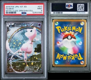 Full-Art Mew Pokemon 2016 CP5 Dream Shine Collezione 1° Giapponese 017/036 PSA 9 - Foto 1 di 3