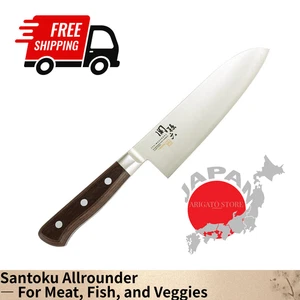 Cuchillo KAI Santoku Seki Magoroku 165 mm ambidiestro 10000CC AE5161 hecho en Japón - Imagen 1 de 9