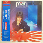 Mari Hamada Romantic Night Invitation Vih28153 Japan Obi Vinyl Lp